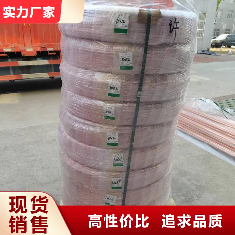 選〖護(hù)套紫銅管8*1.5〗【無中間商】