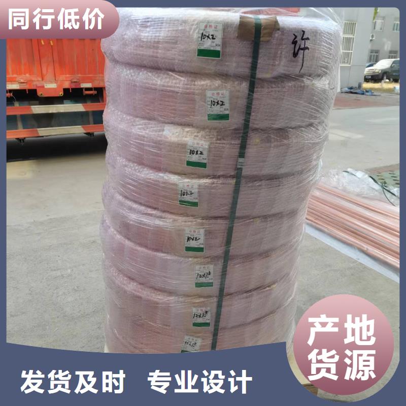 氣源紫銅管14*1