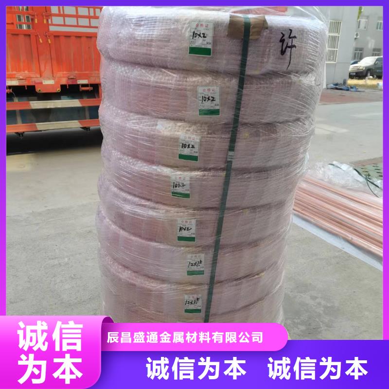 冷媒管采用去油脫磷無(wú)縫銅管貨源