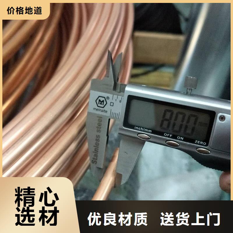 氣源紫銅管14*1