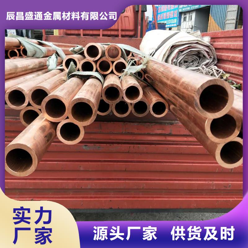 專業銷售《10*1覆塑紫銅管》-品牌