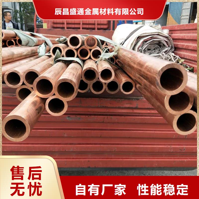 紫铜管5*1%1米多少钱
