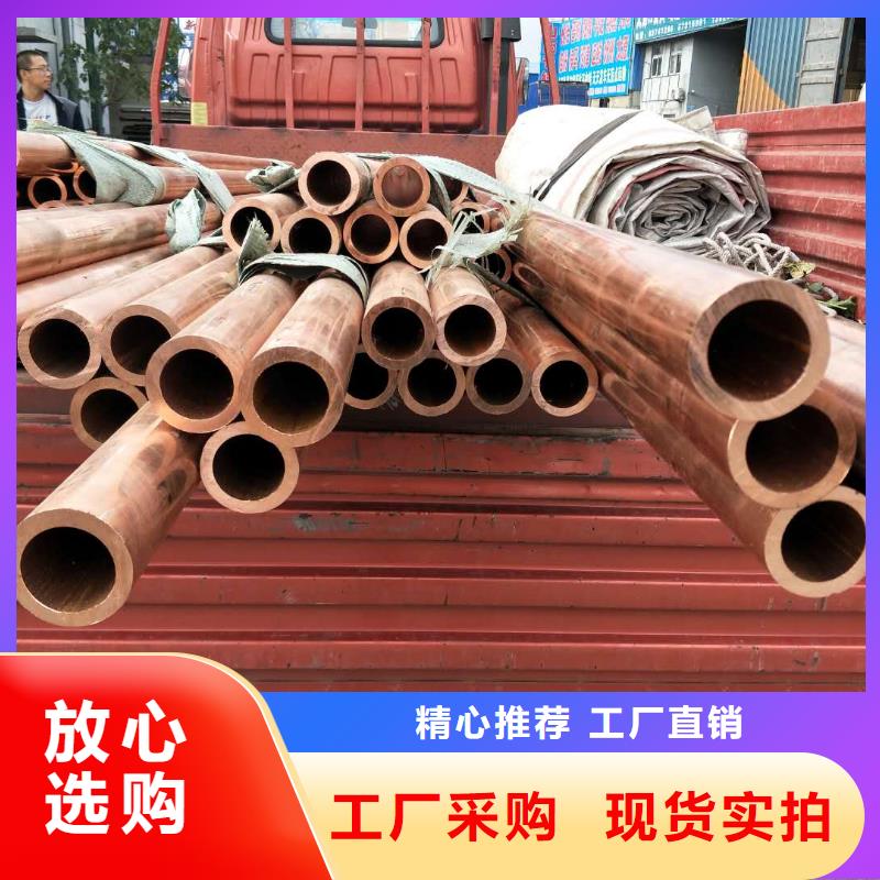 紫銅管3*0.5%一米多少錢
