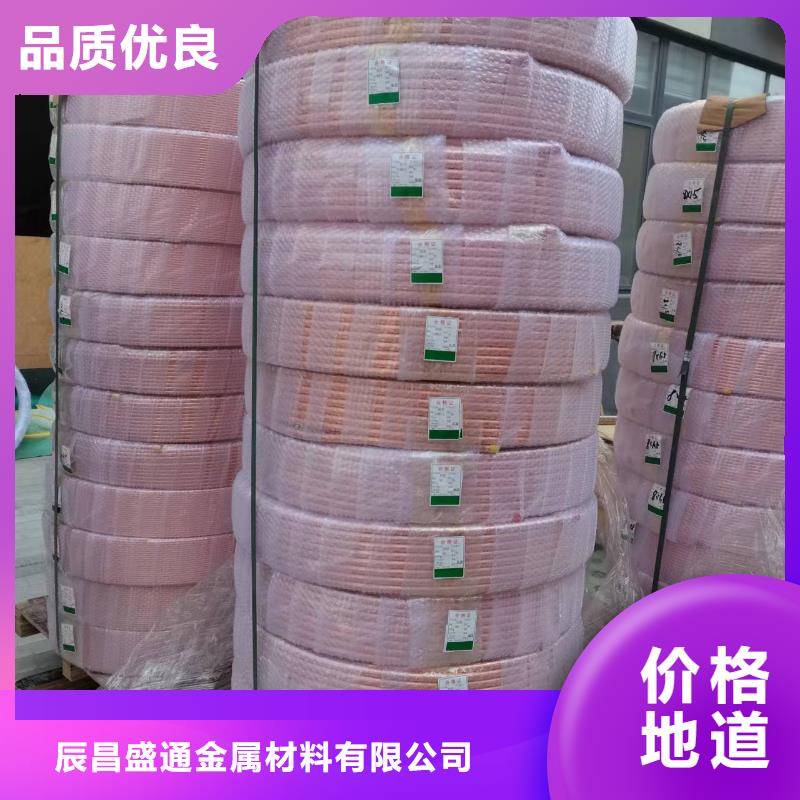 包塑銅管6*1行貨，多倉直發