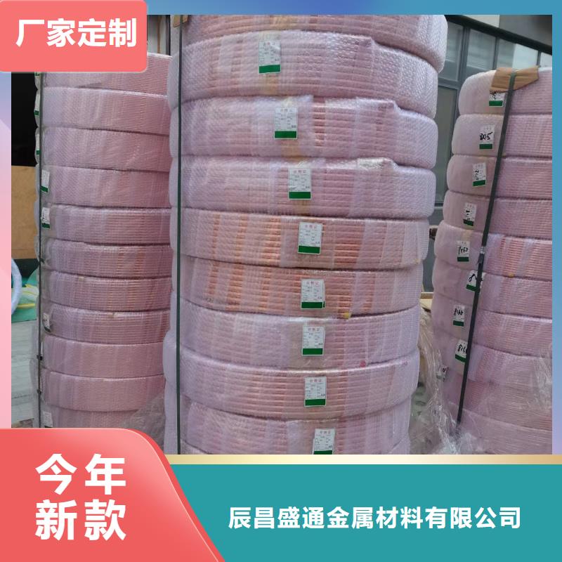 12*12*1.5銅方管一米多少錢