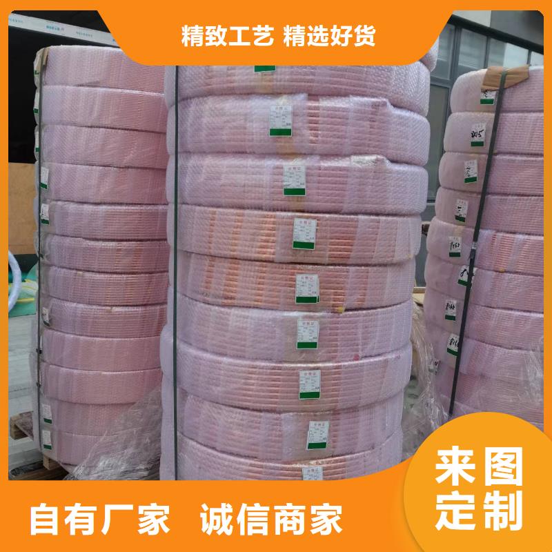 包塑紫銅管12*1行貨，多倉直發