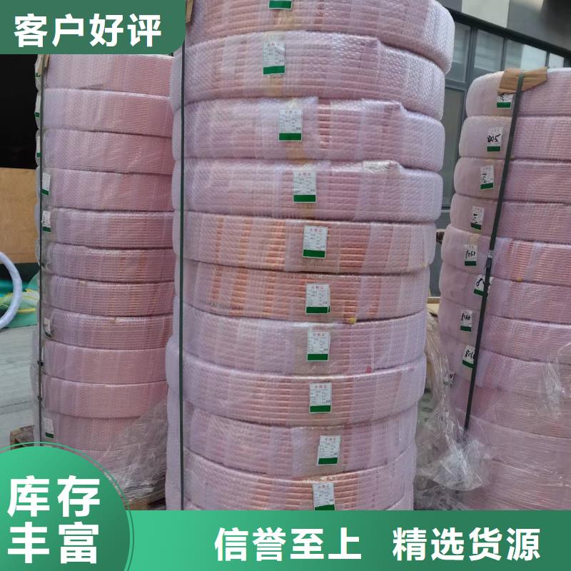 包塑紫銅管10*1行貨，多倉(cāng)直發(fā)