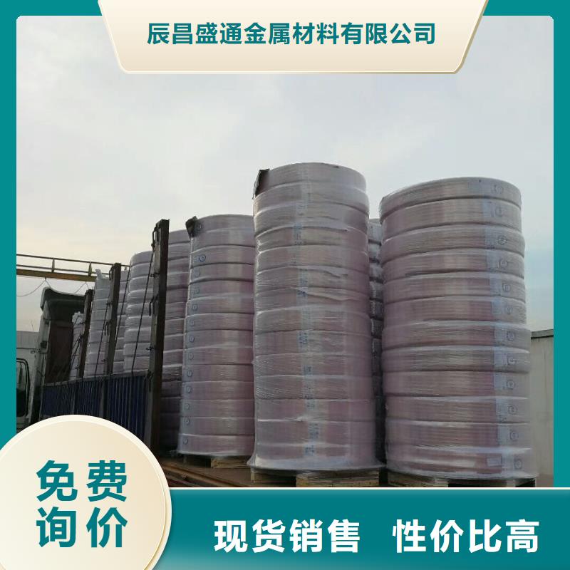 〖PVC包塑紫銅管〗一米多少錢