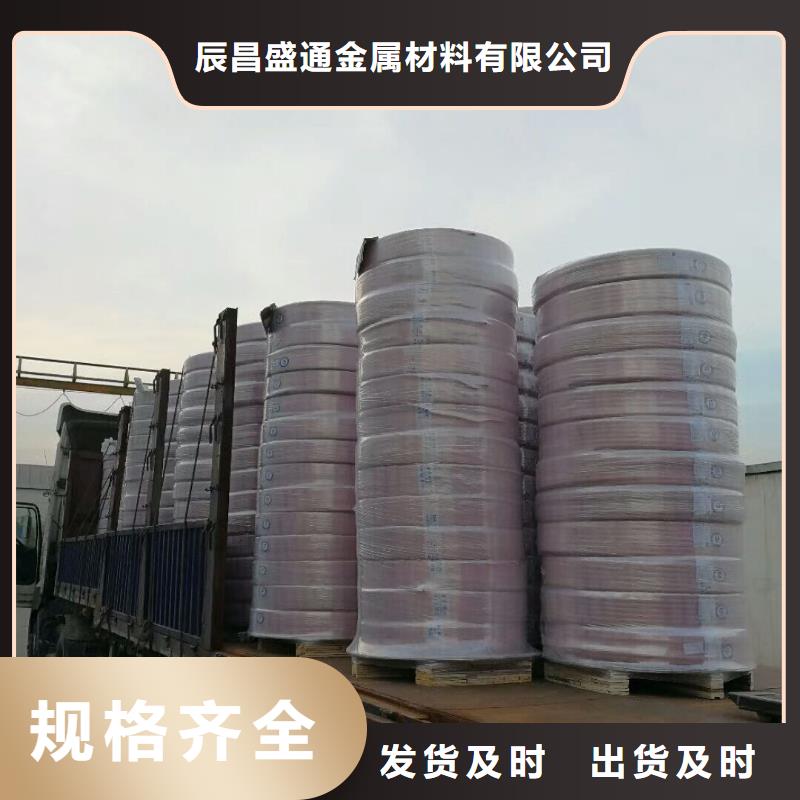 包塑銅管12*1%現貨批發