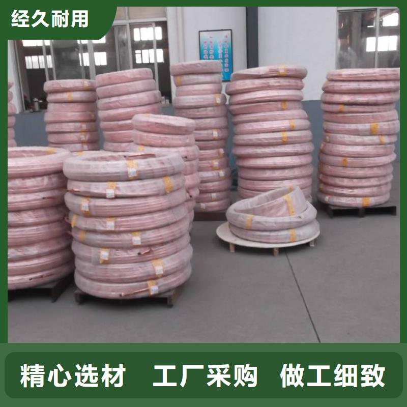氣源紫銅管18*1