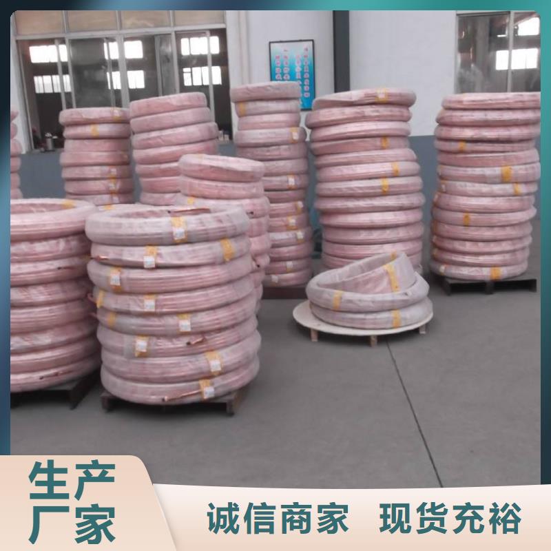 《PVC覆塑銅管6*1》供貨及時