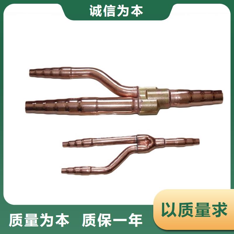 紫銅管6*1.5%天天低價，暢選無憂