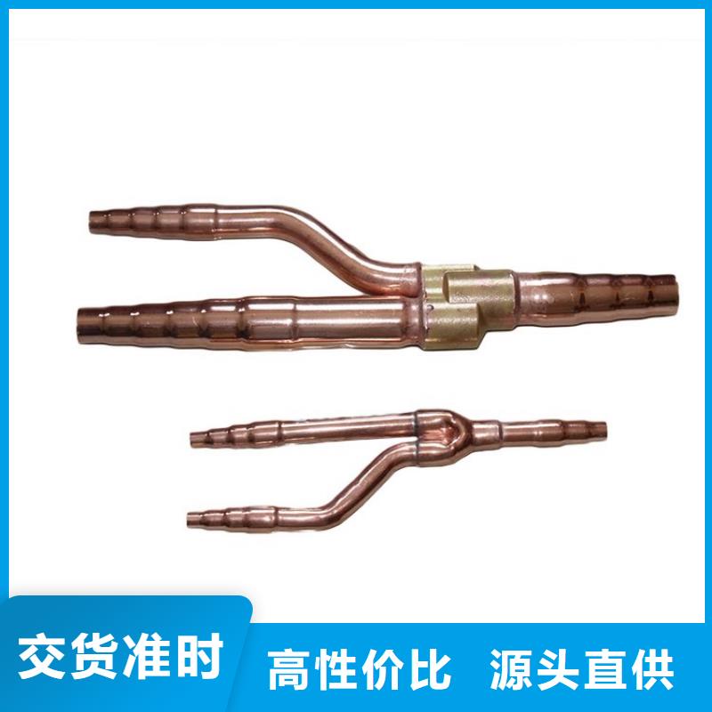【覆塑銅管】加工工廠