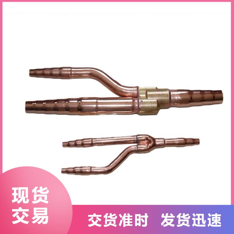 #【包塑紫铜管12*1】#-全国直销