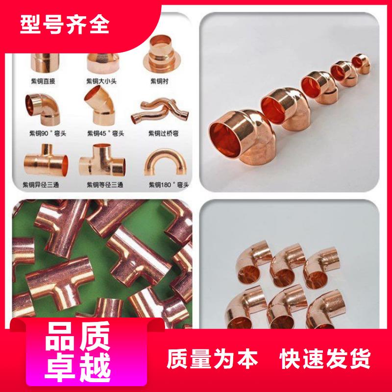 2025質(zhì)量可靠##《PVC包塑銅管8*1》##廠家批發(fā)