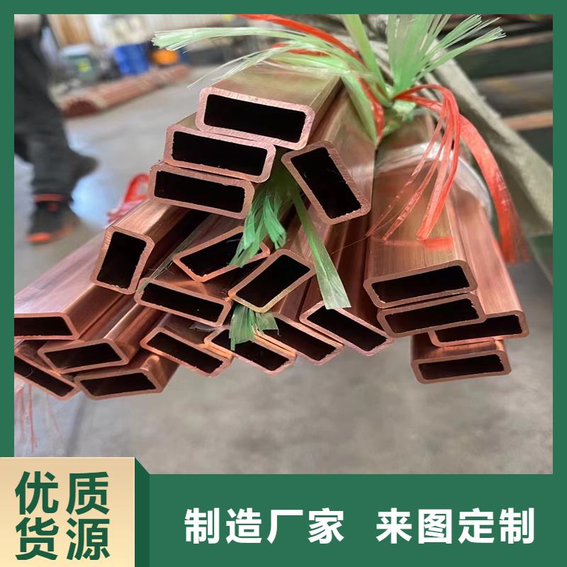 T2紫銅管方管今日價格