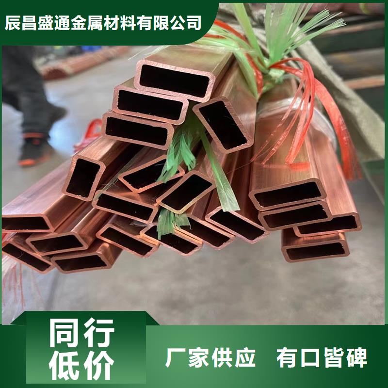 覆塑銅管12*1%價格批發(fā)圖片