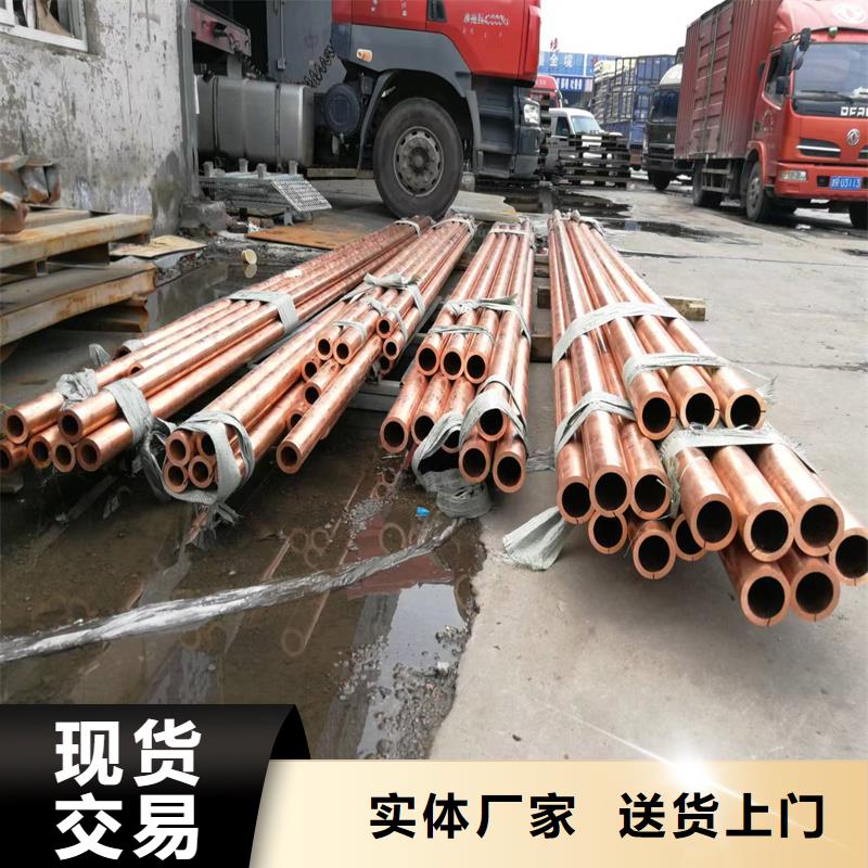 脫氧亞磷無縫拉制銅管常用指南