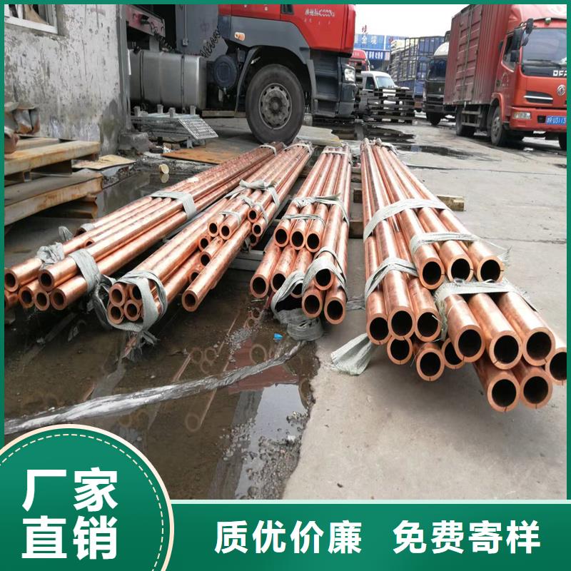 紫銅管6*1%一米多少錢