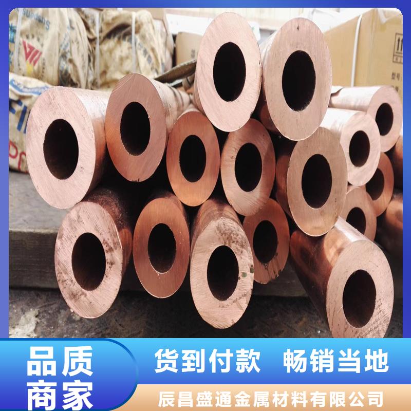紫銅管黃銅套源頭實(shí)體廠商