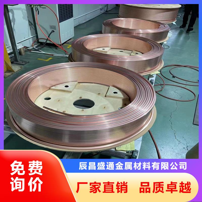 紫銅管黃銅套源頭實(shí)體廠商