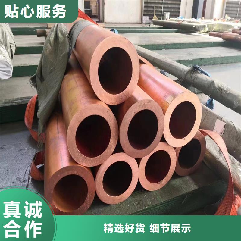 【8*1包塑紫銅管】-【8*1包塑紫銅管】?jī)?yōu)質(zhì)