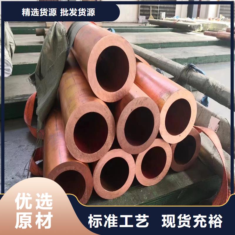 《PVC覆塑紫銅管12*1》廠家-值得信賴