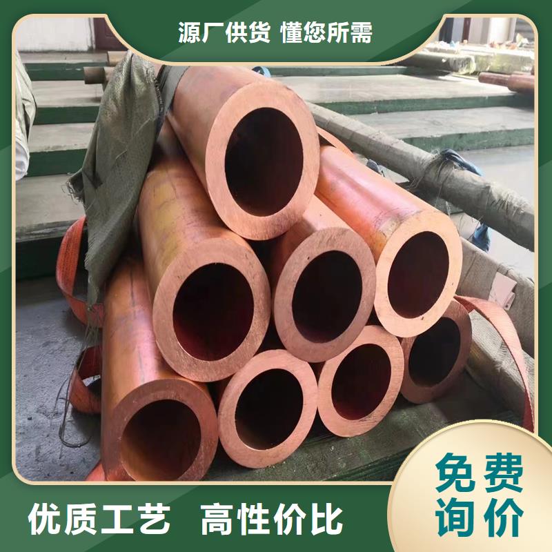 包塑紫銅管12*1價格美麗