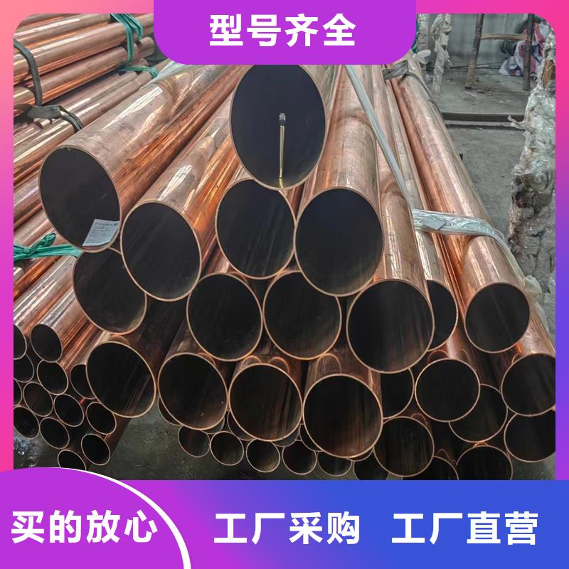 〖12*1包塑紫銅管〗〖〗