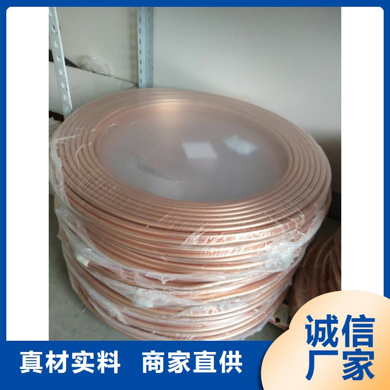 氣源紫銅管18*1