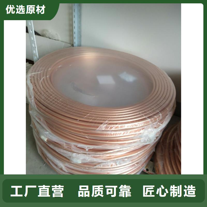 電爐銅方管散熱好