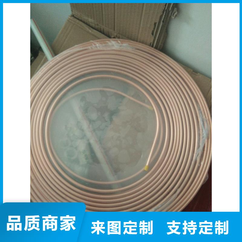 【包塑紫銅管】實體廠家-放心選購