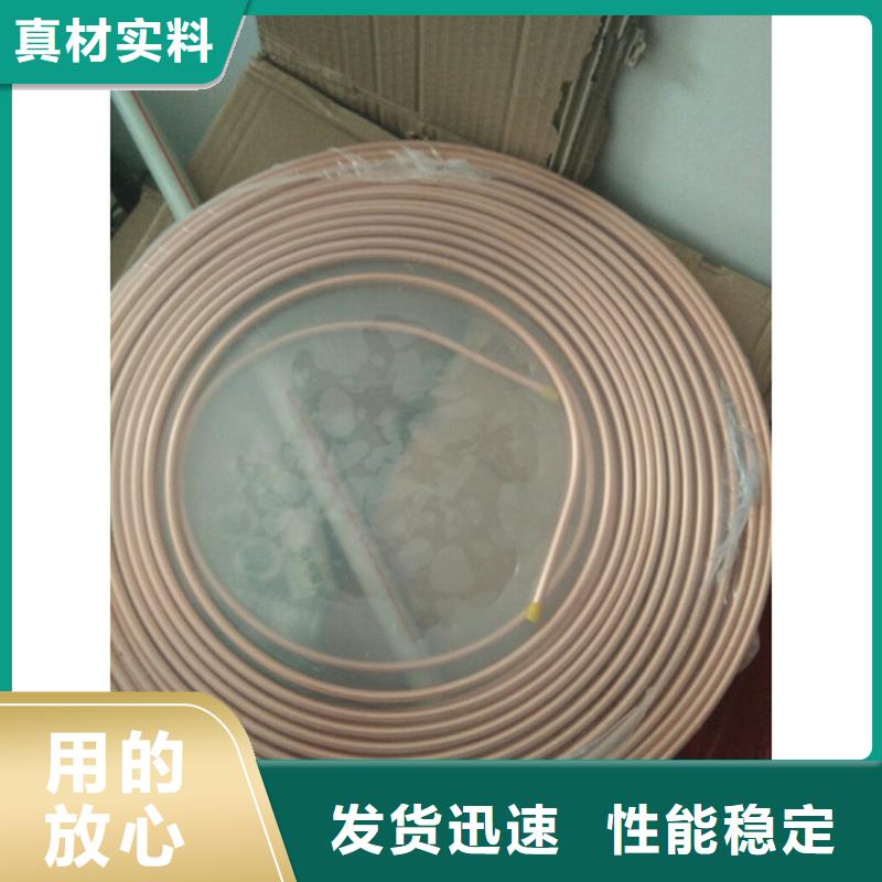 包塑紫銅管8*1行貨，多倉直發