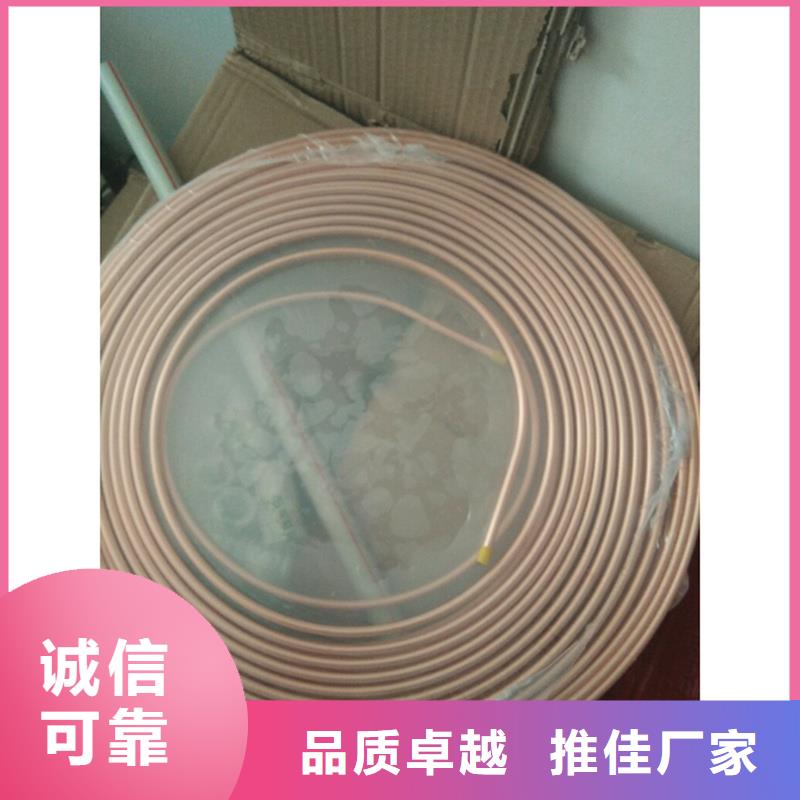 〖覆塑銅管12*1〗個性化定制