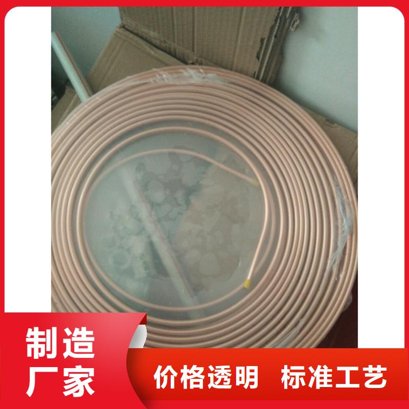 包塑紫銅管12*1價格美麗