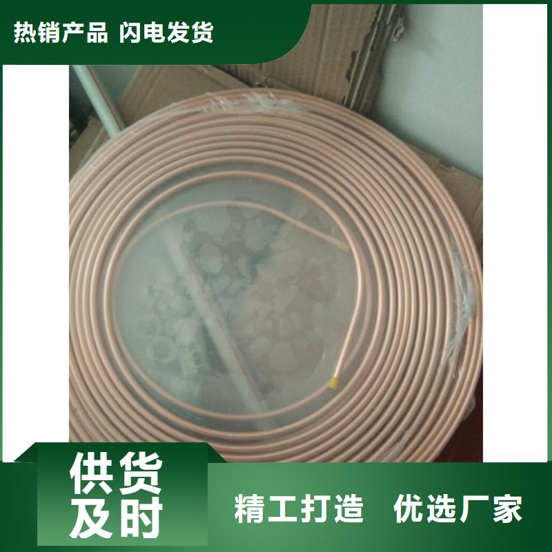 醫(yī)用氣管紫銅管一米多少錢