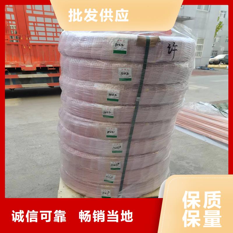 醫用銅管15*1廠家直銷