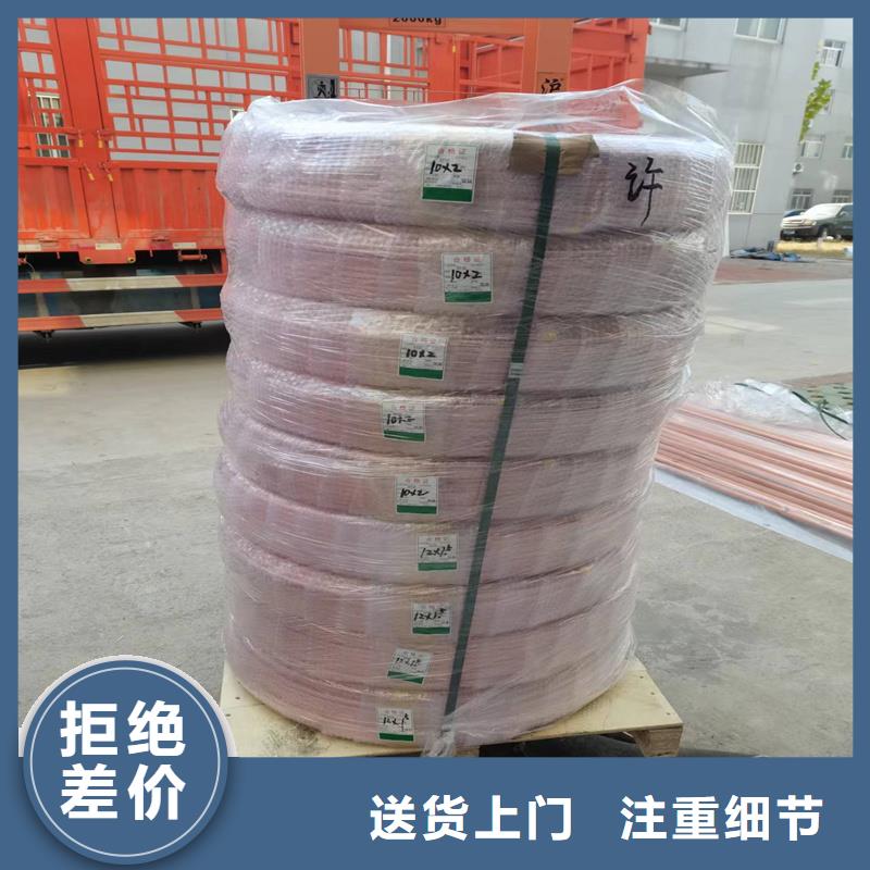 〖6*1覆塑紫銅管〗現(xiàn)貨批發(fā)