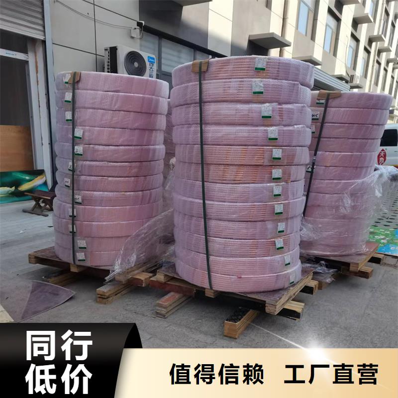 〖PVC包塑紫銅管8*1.5〗-實力大廠
