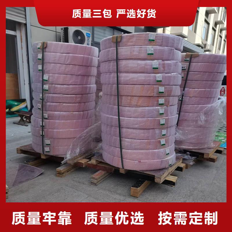 紫銅管14*1.5%現貨批發