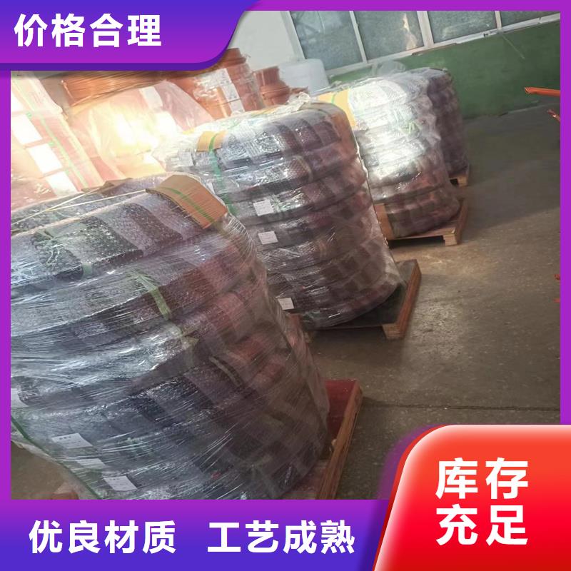 《6*1覆塑紫銅管》費(fèi)用