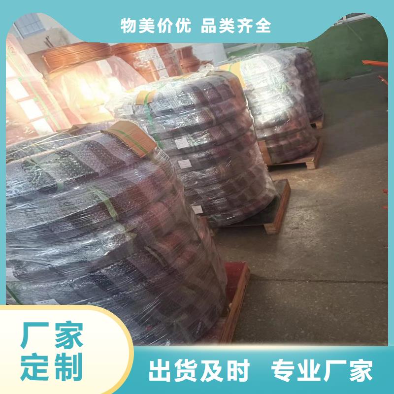 包塑銅管10*1%1米多少錢