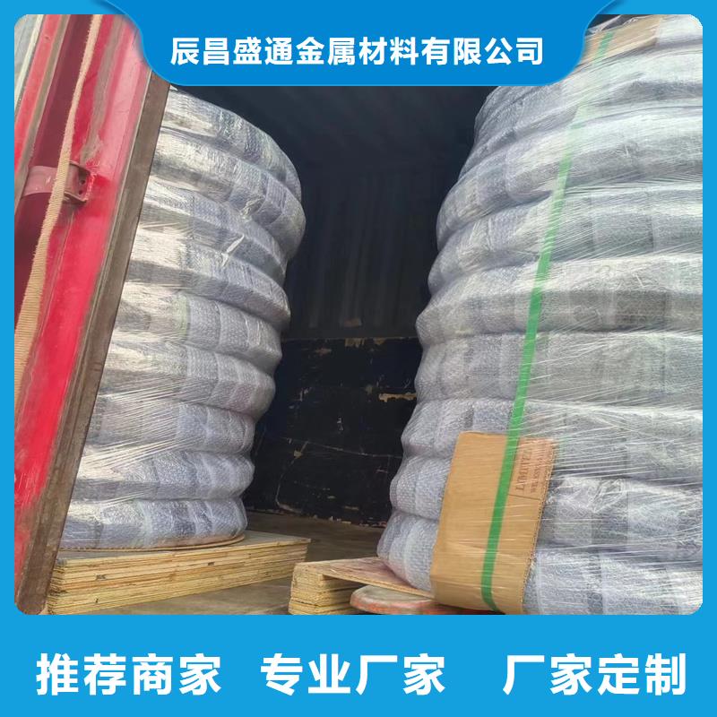 信譽好的【PVC護套銅管8*1】生產廠家