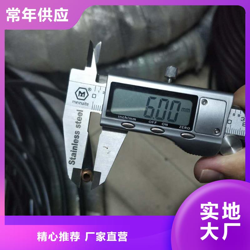 〖包塑紫銅管〗一米多少錢