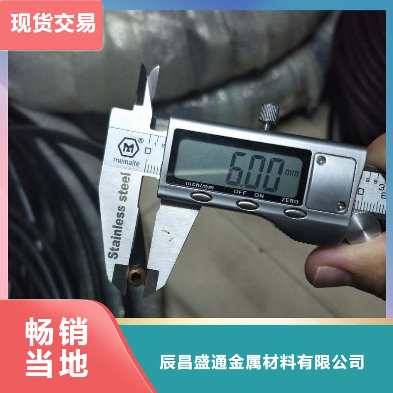 〖6*1覆塑紫銅管〗▎價格▎圖片▎廠家
