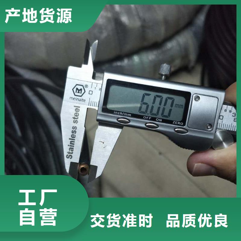 〖8*1覆塑銅管〗?