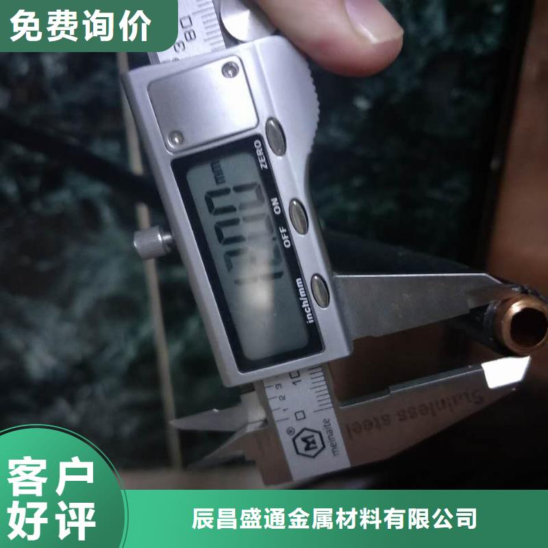 紫銅管14*1.5%1米多少錢