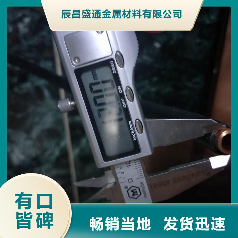 〖10*1覆塑銅管〗?
