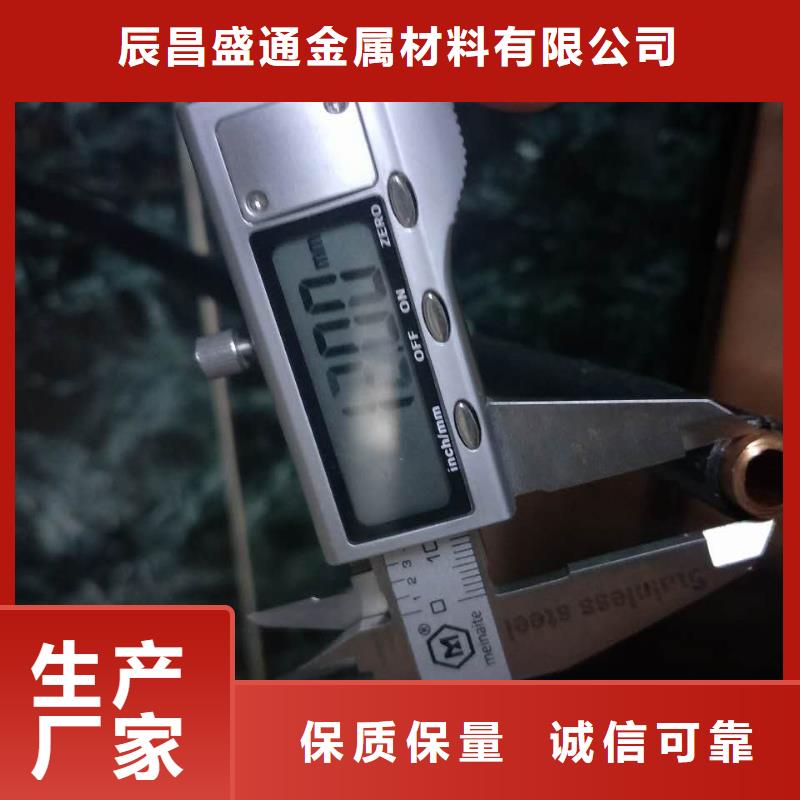 紫銅管15*1價格美麗