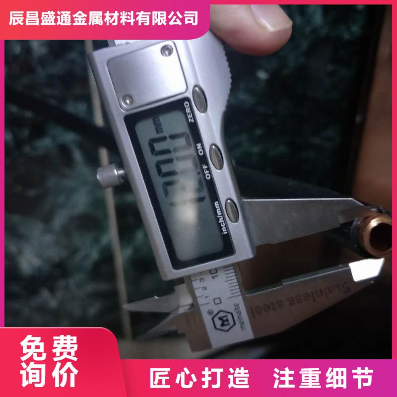 紫銅管5*1%一米多少錢